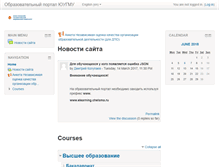 Tablet Screenshot of elearning.chelsma.ru